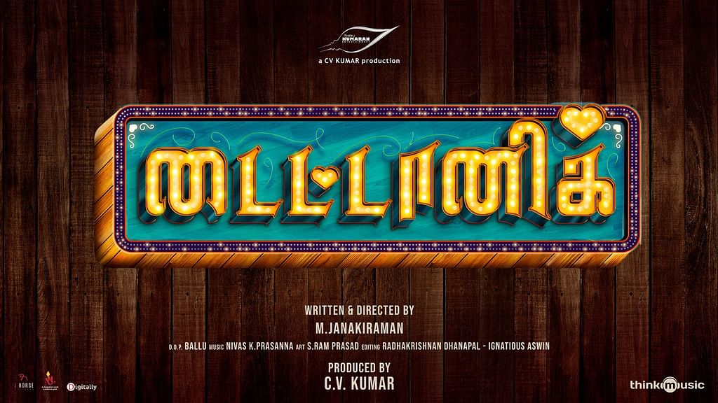 Titanic:-ஏன்-அந்தப்-படத்தை-ரிலீஸ்-செய்ய-மாட்டேங்குறீங்க!;-ப்ளீஸ்..---தயாரிப்பாளரை-கோரும்-கலை