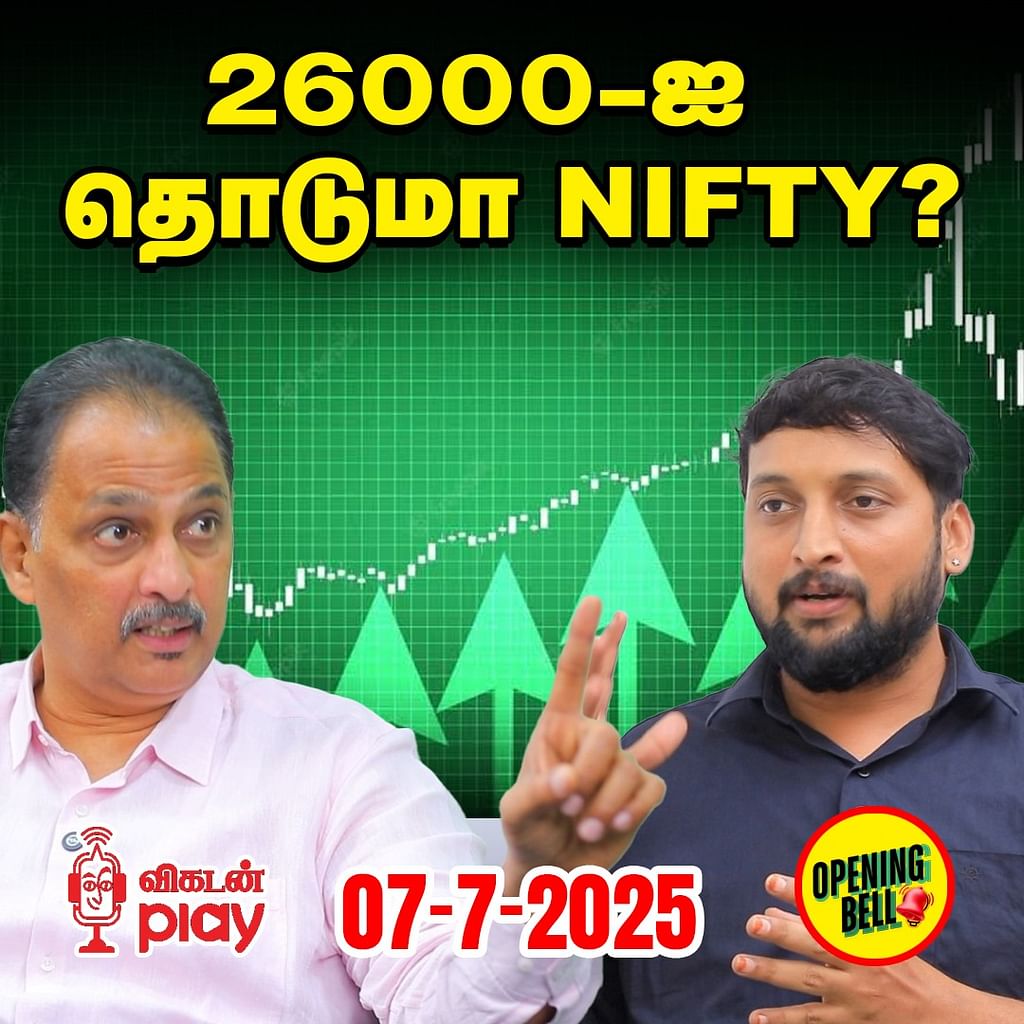 OBS ஷோவை விகடன் பிளேயில் என்ஜாய் பண்ணுங்க!