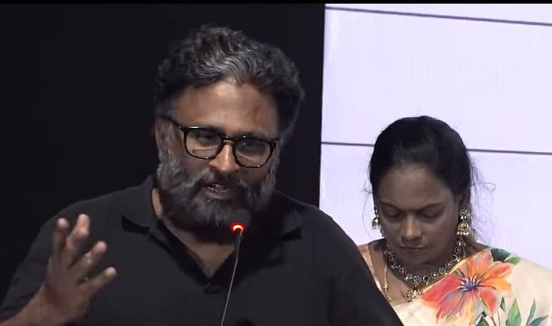 ராம்