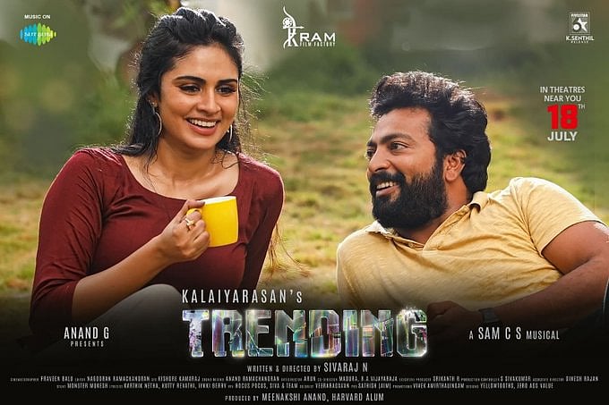 Sam C.S: இயக்குநர்கள் இசையை இரைச்சலாக்குகிறார்கள்... - ஓப்பனாக பேசிய சாம் சி.எஸ்!