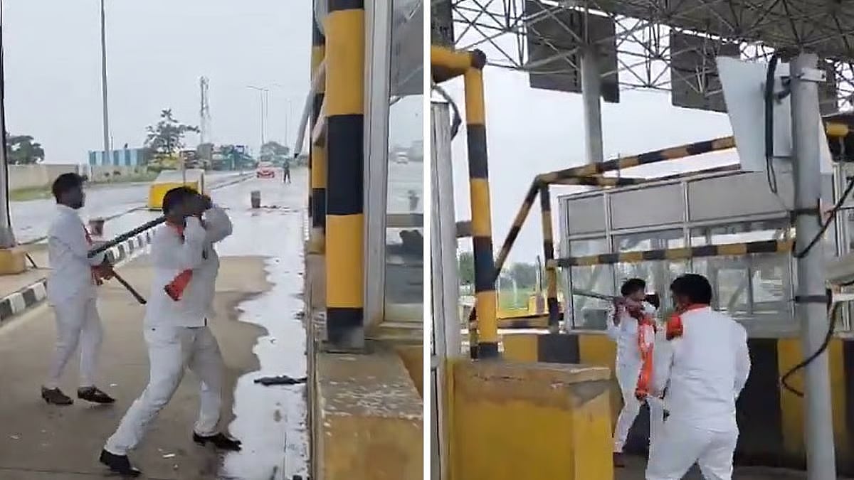 மகாராஷ்டிரா: தயாராகாத சாலைக்குக் கட்டணம் - சுங்கச்சாவடியை அடித்து நொறுக்கிய ராஜ்தாக்கரே கட்சி