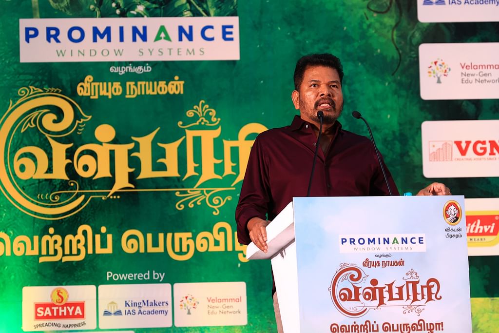 ஷங்கர் - வேள்பாரி வெற்றிப் பெருவிழா