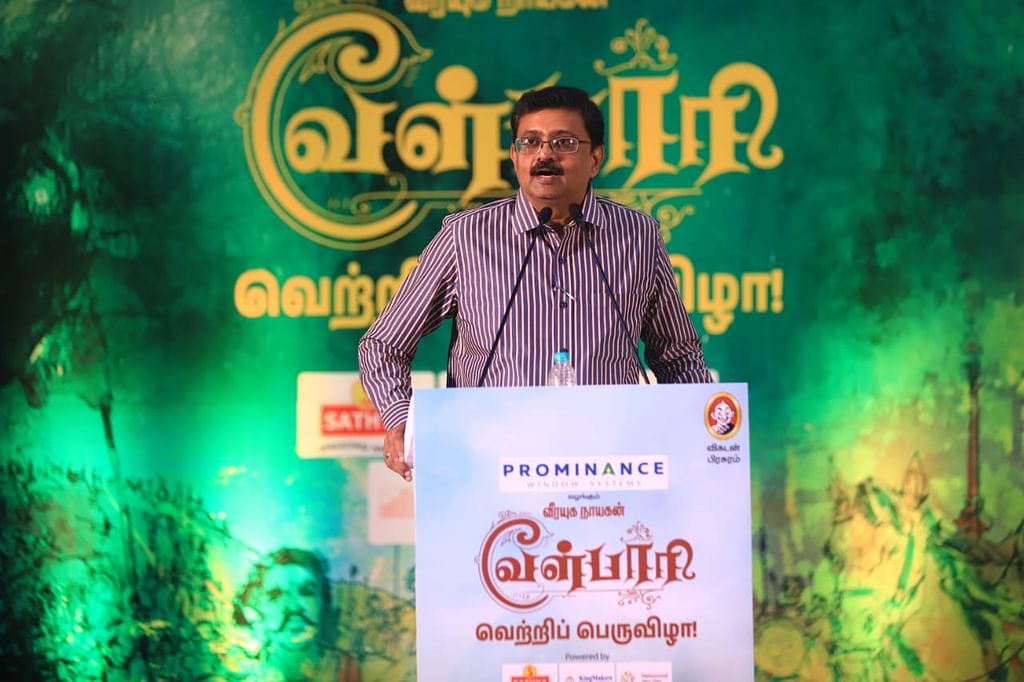 உதயச்சந்திரன் ஐ.ஏ.எஸ் - வேள்பாரி வெற்றிப் பெருவிழா