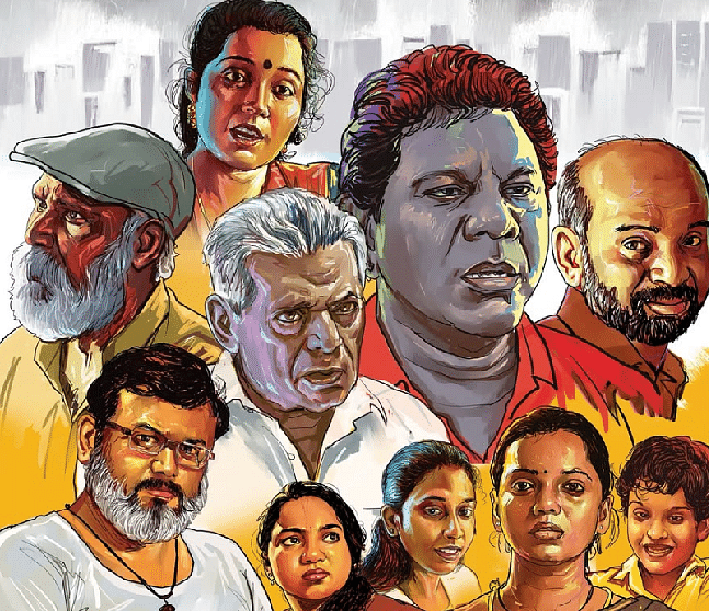 MayaaKoothu Movie