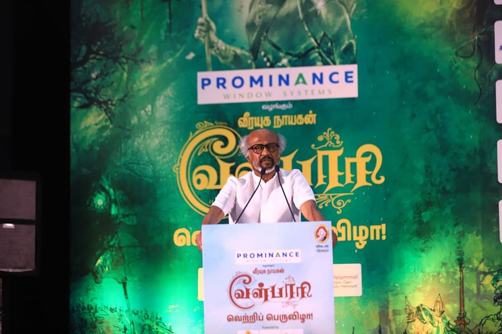 வேள்பாரி 1 லட்சம் பிரதிகள் வெற்றி விழா - ரஜினிகாந்த்
