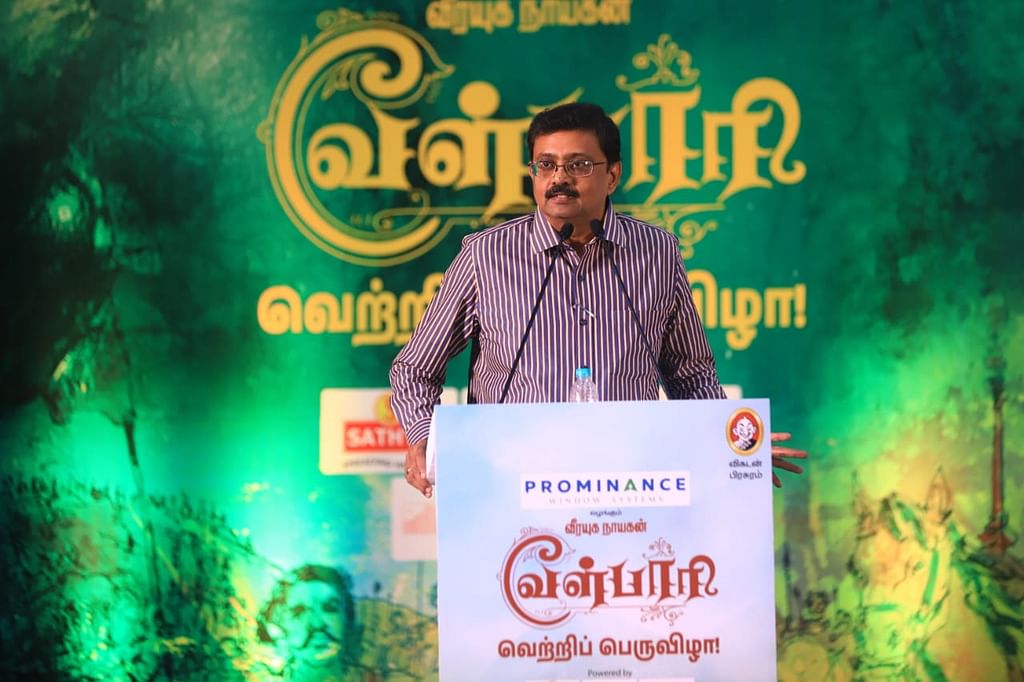 உதயச்சந்திரன் ஐ.ஏ.எஸ் - வேள்பாரி வெற்றிப் பெருவிழா