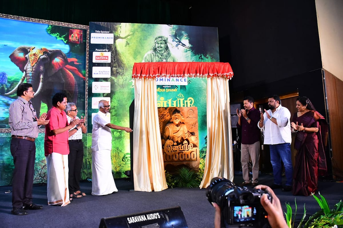 `தமிழர்கள் பெருமிதம் கொள்ளும் படைப்பு வேள்பாரி!’ - உதயச்சந்திரன் முழு உரை