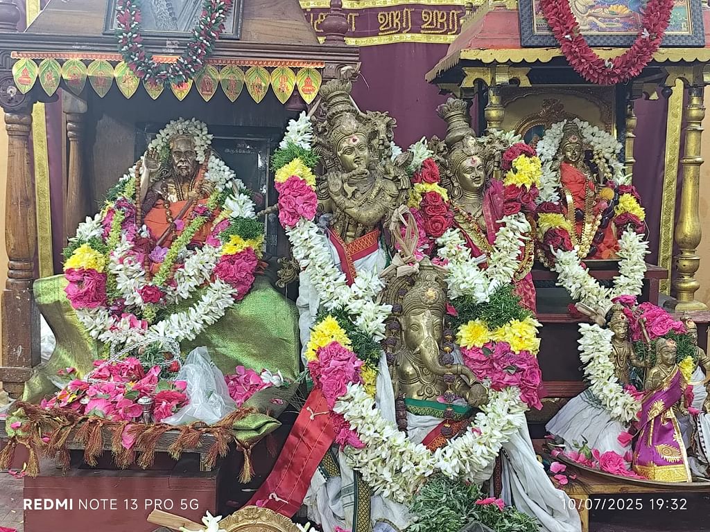 குரு பூர்ணிமா சிறப்பு பூஜை