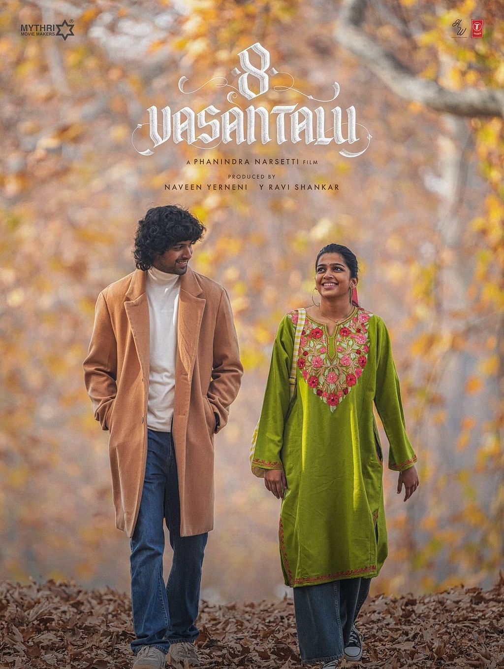 8 Vasanthalu Movie