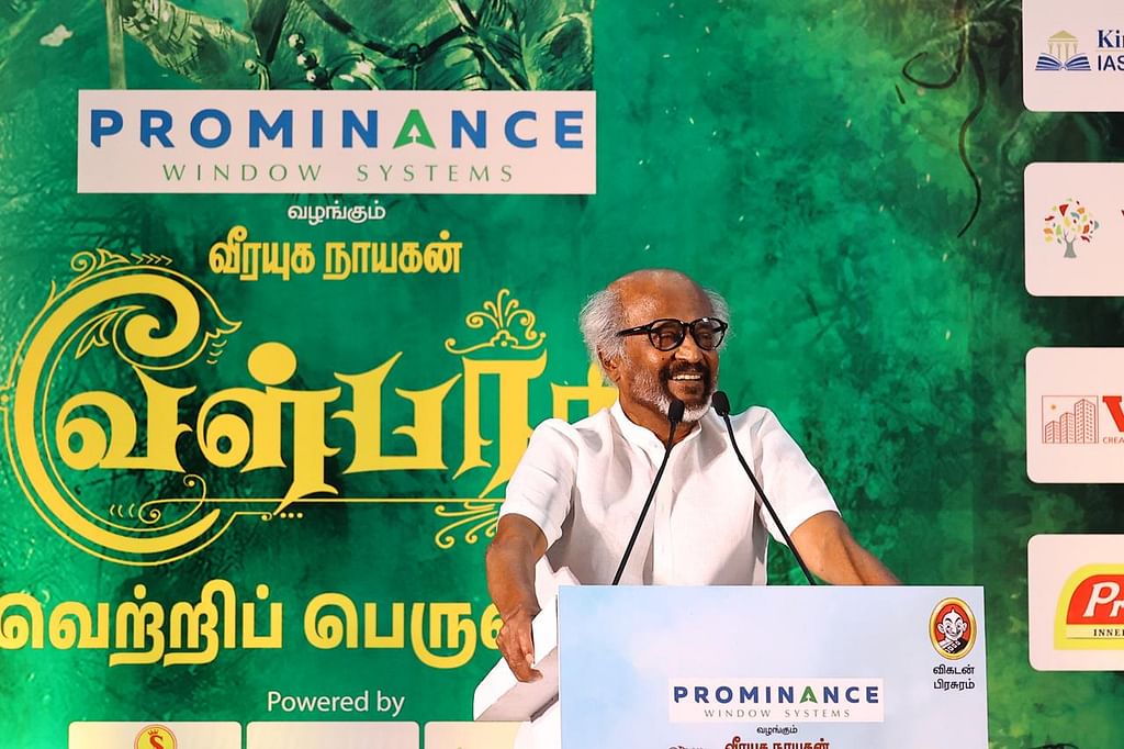வேள்பாரி 1 லட்சம் பிரதிகள் வெற்றி விழா - ரஜினிகாந்த்