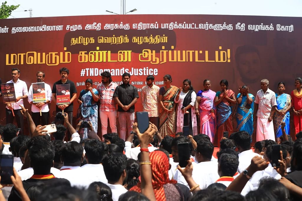 தவெக ஆர்ப்பாட்டம்