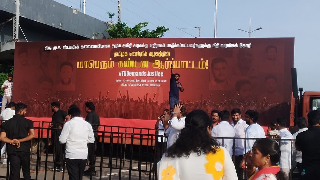 மேடை