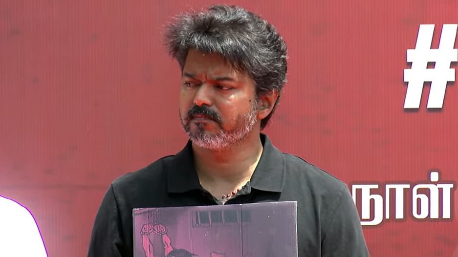 Vijay