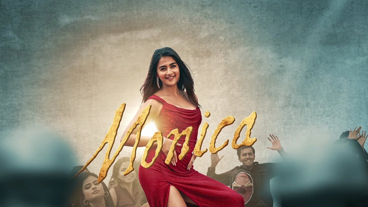 Pooja Hegde: ``எல்லை மீறி விமர்சனங்கள்; பணம் கொடுத்தால் அகற்றுவோம் என்கிறார்கள்! - பூஜா ஹெக்டே