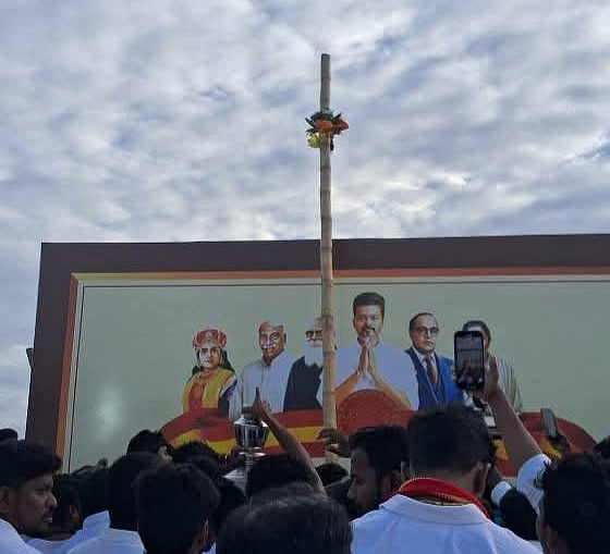 விஜயகாந்த் பிறந்த நாளில், அவர் பிறந்த ஊரில் தவெக-வின் மாநில மாநாடு! - பந்தக்கால் நடும் விழா