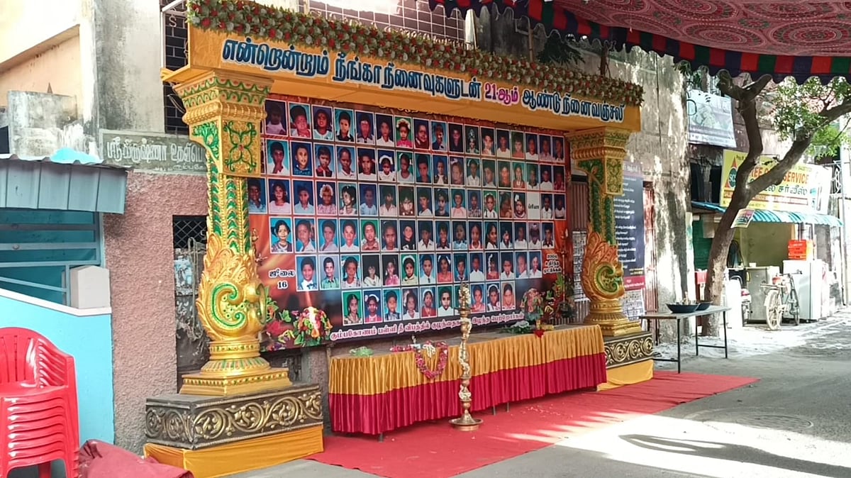 கும்பகோணம் பள்ளி தீ விபத்து: ”கனவாக இருக்கக் கூடாதா..?”- கதறித் துடிக்கும் பெற்றோர்!