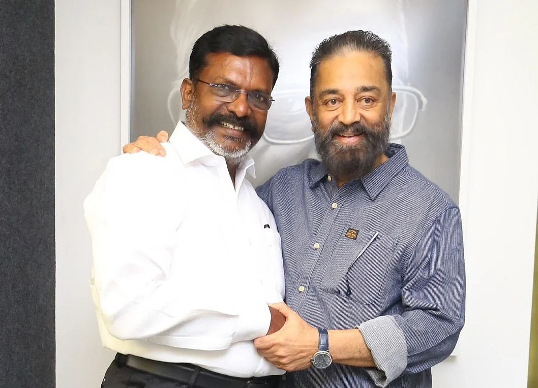 திருமாவளவன் - கமல்ஹாசன்