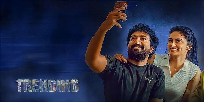 Trending Review | டிரெண்டிங் விமர்சனம்