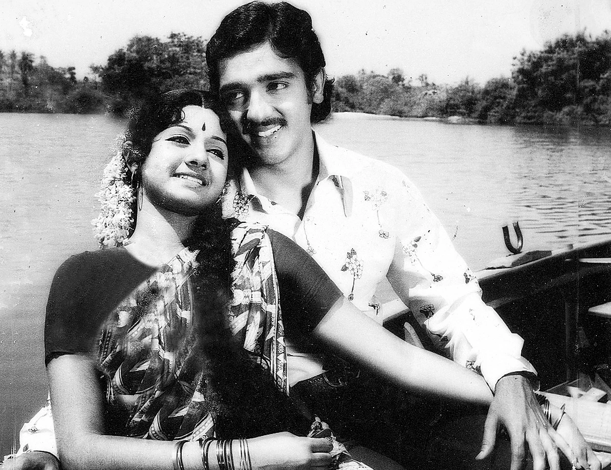 மூண்று முடிச்சு