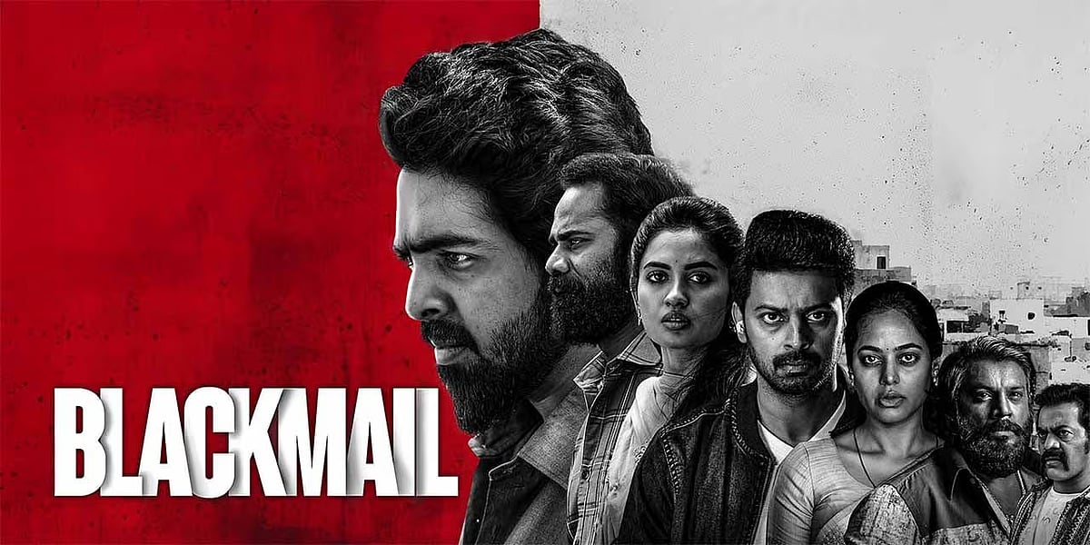 Blackmail: ``இந்தப் படம் நிச்சயமாக வெற்றி பெறும் - இசை வெளியீட்டு விழாவில் ஜி.வி.பிரகாஷ்