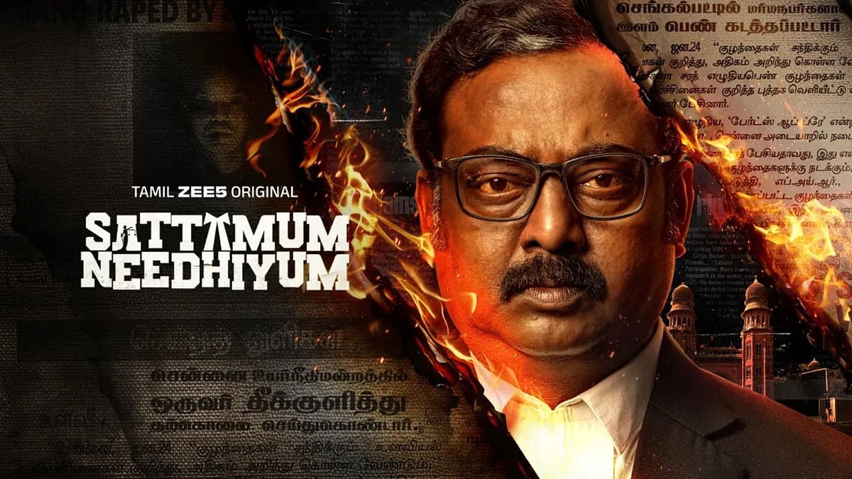 Sattamum Needhiyum: ``எங்கயாச்சும் போய் செத்துப் போயிடலாம்னு யோசிச்சிருக்கேன்! - சரவணன் ஷேரிங்ஸ்