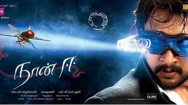 Rajamouli:  ̀ ̀என் படங்களில் பாகுபலி, RRR-ஐ விட எனக்குப் பிடித்த படம்... - ராஜமெளலி ஓப்பன் டாக்