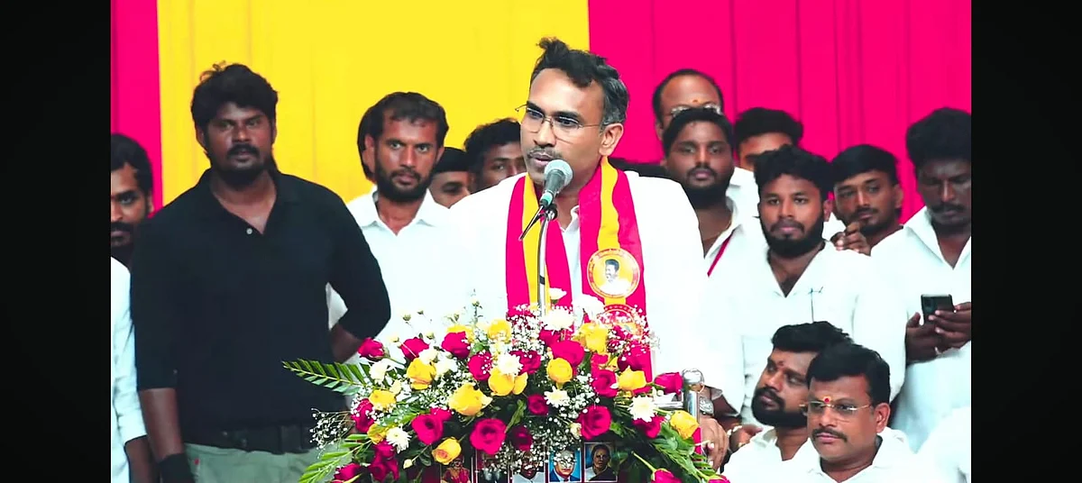 Arun Raj