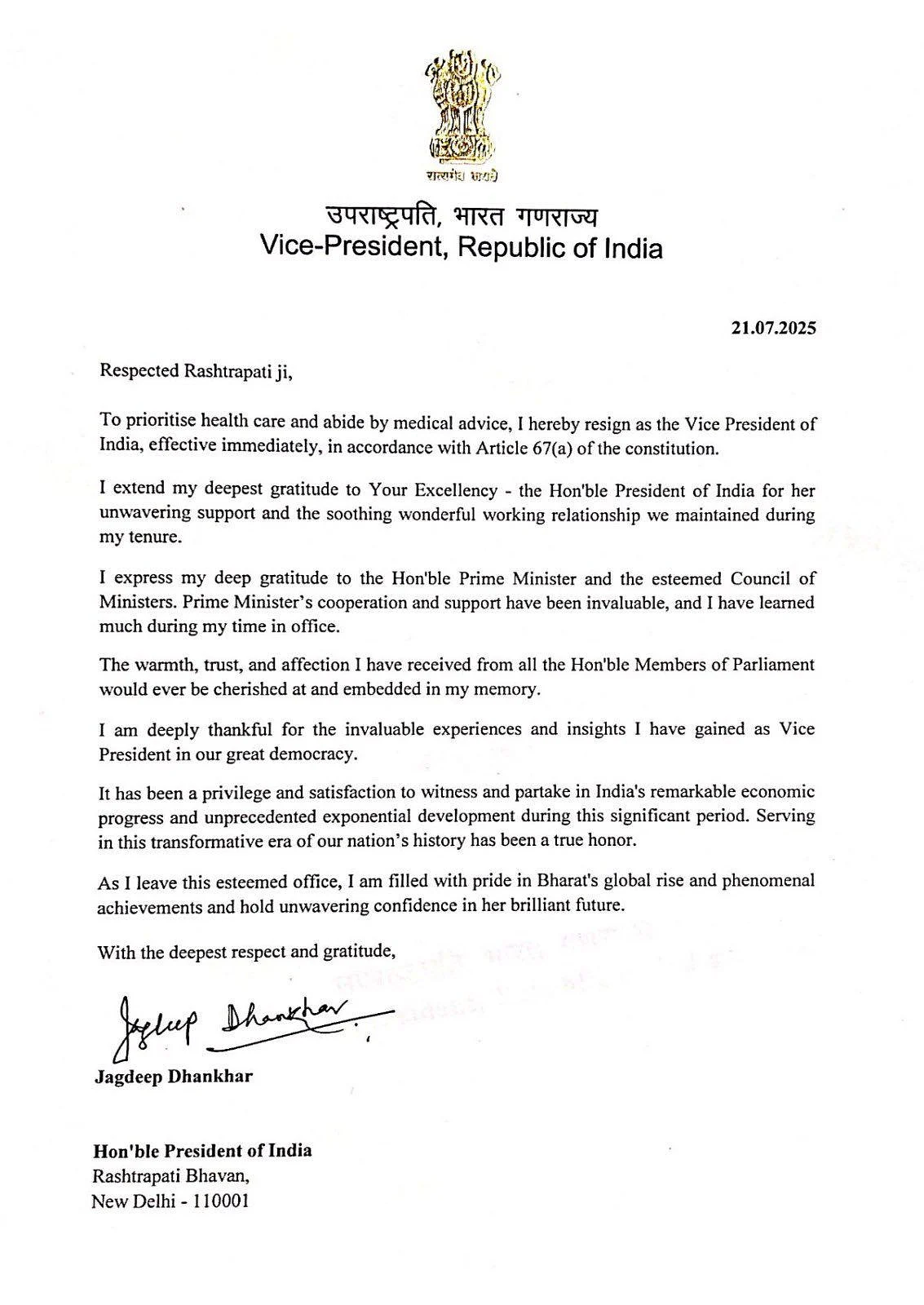 Jagdeep Dhankar Resignation
