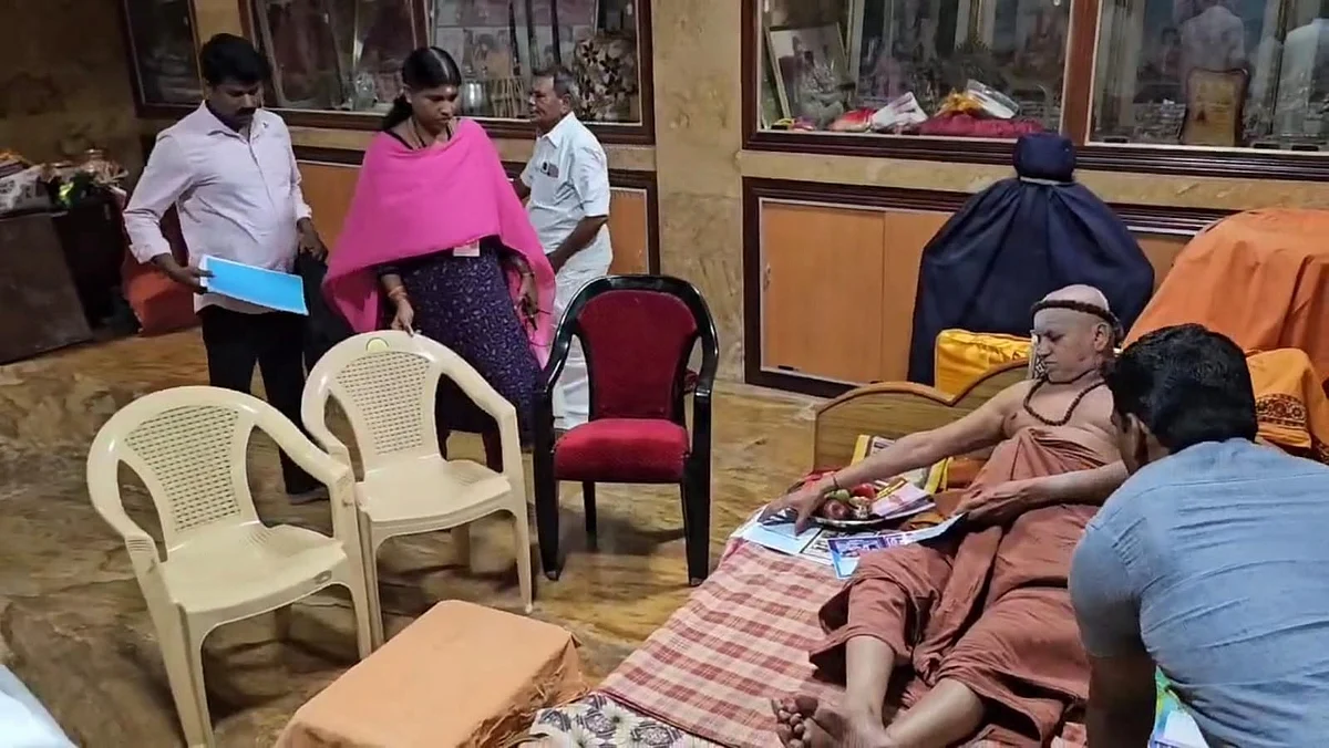 விசாரணை