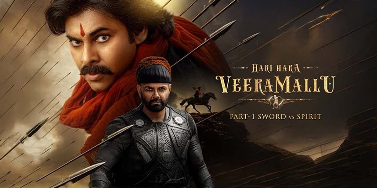 Pawan: பவன் கல்யாண் படத்தின் பிரீமியர் ஷோவிற்கு அனுமதி; கூட்ட நெரிசல் ஆபத்து; வெடிக்கும் சர்ச்சைகள்!