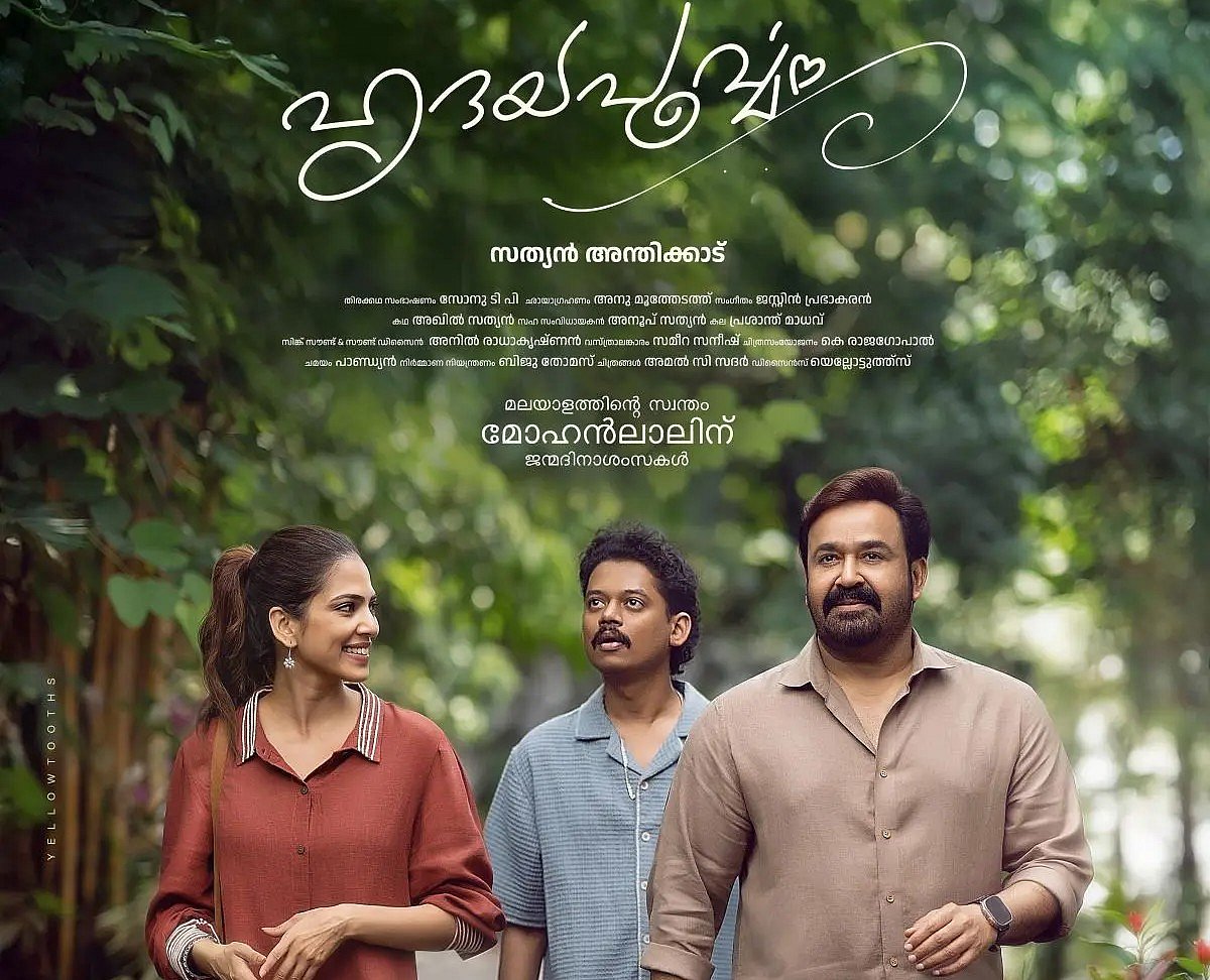 Mohanlal: மோகன்லாலை சந்தித்த பகத், நஸ்ரியா; இணையத்தில் வைரலாகும் புகைப்படங்கள்