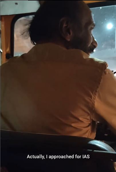 ``எனக்கு ஐஏஎஸ் அதிகாரி ஆகணும்னு கனவு ஆனா... - ஆட்டோ டிரைவரின் வைரல் வீடியோ! - என்ன சொல்கிறார்?