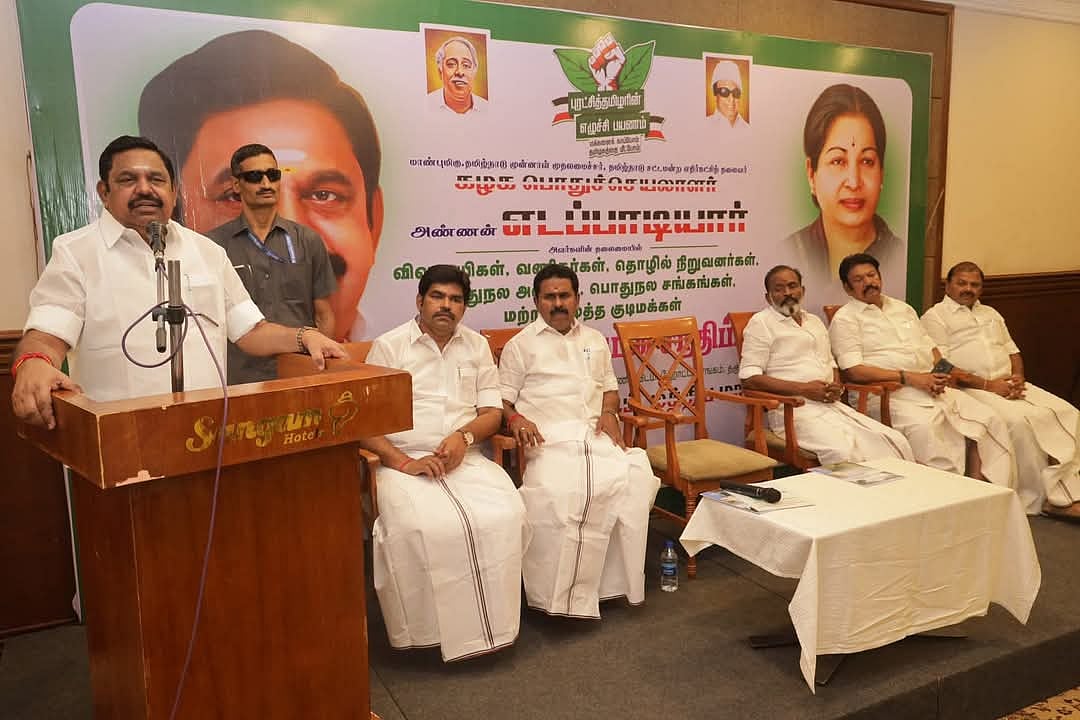 `தாலிக்கு தங்கத்துடன் மணமகளுக்கு பட்டுப்புடவை - உறுதி அளித்த எடப்பாடி பழனிசாமி