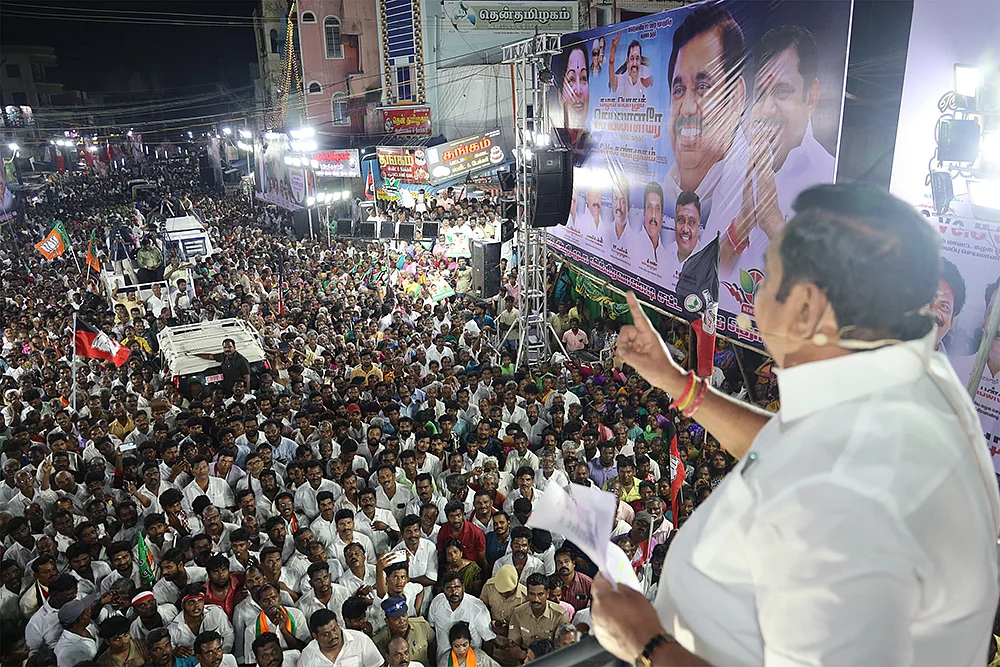 எடப்பாடி பழனிசாமி
