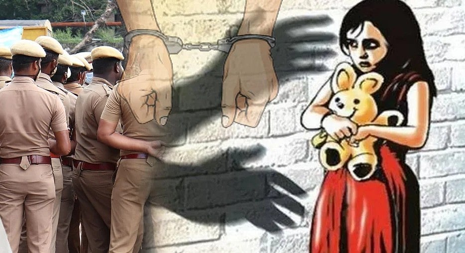 பாலியல் வழக்கு