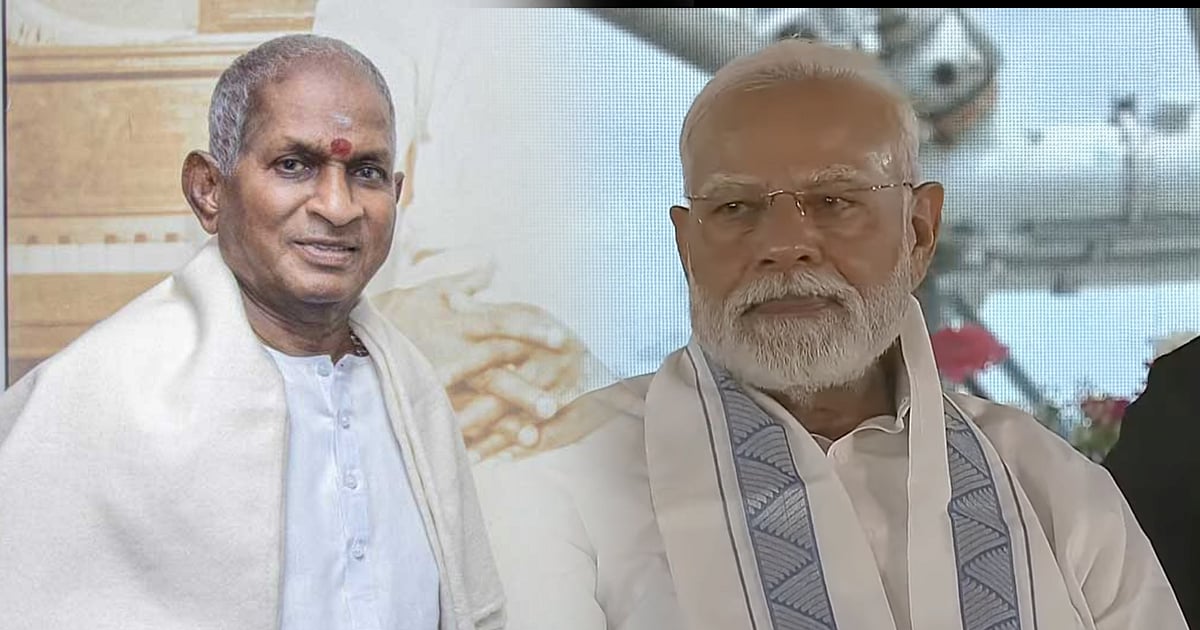 PM Modi TN Visit:: ராஜேந்திர சோழன் நினைவு நாணயம், இளையராஜாவின் சிம்பொனி ...