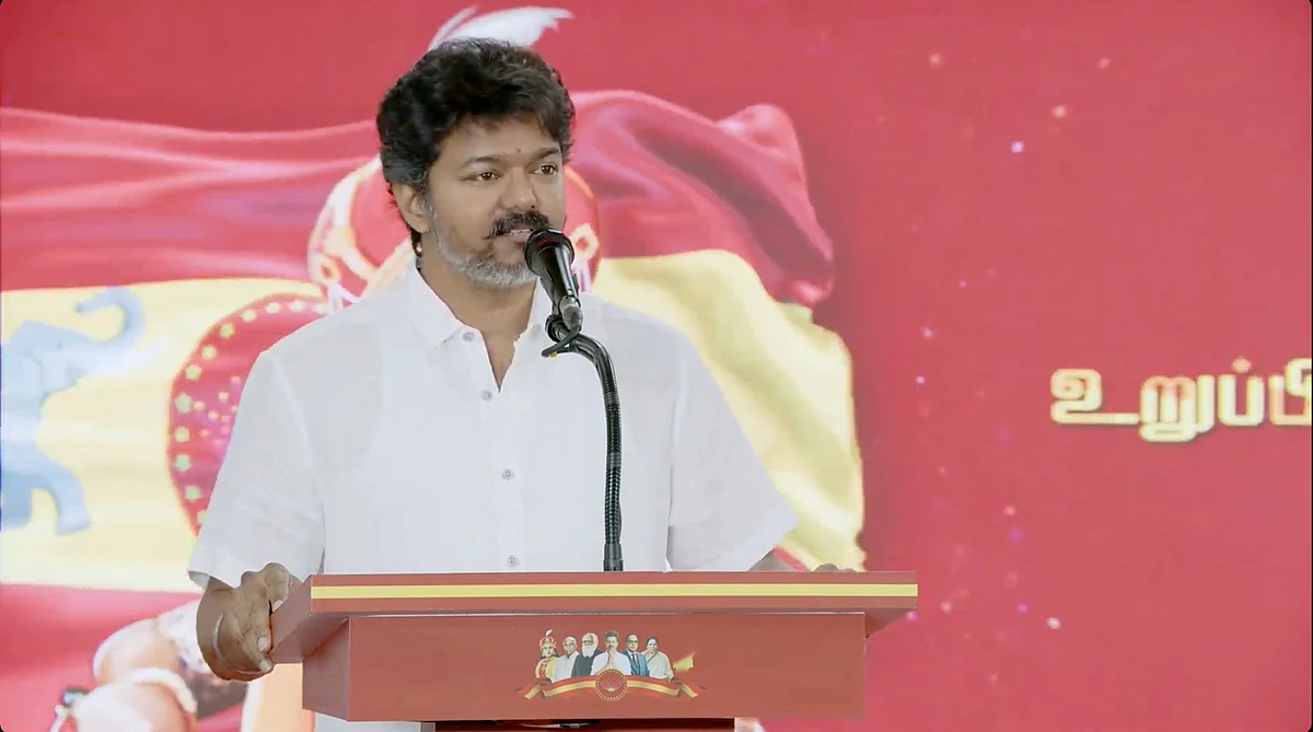 விஜய்