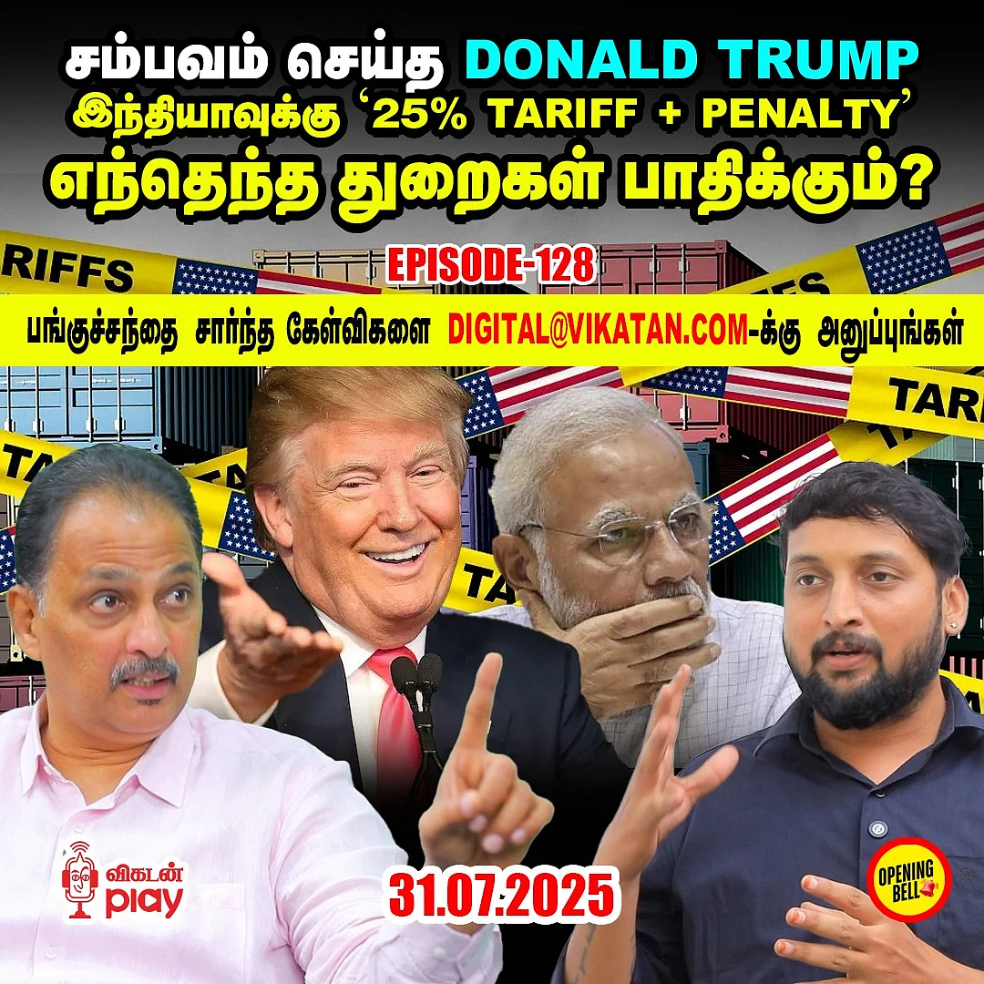 Vikatan Play-ல் Opening Bell Show