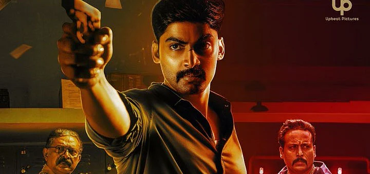 சரண்டர் விமர்சனம் | Surrender Review