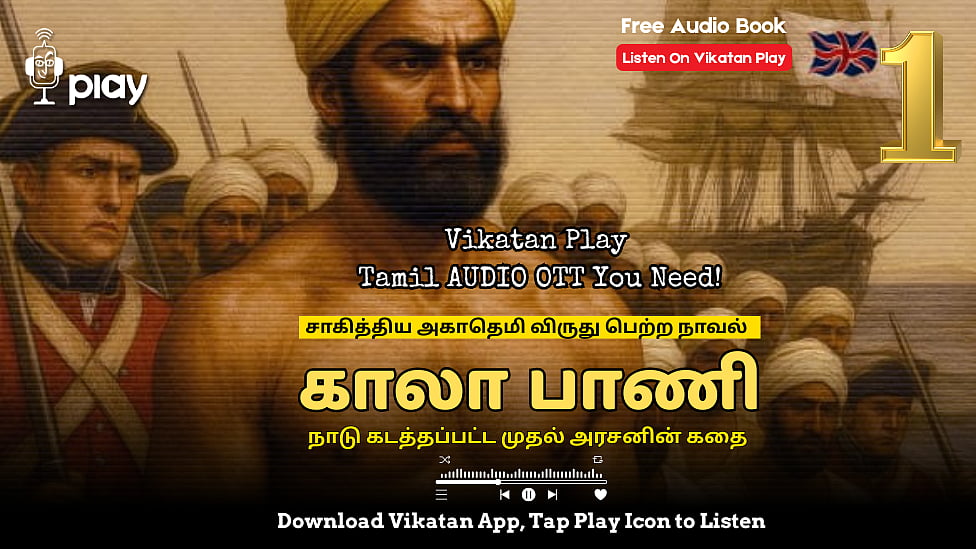 காலா பாணி முதல் டிராகுலா வரை: Vikatan Playயின் ஜூலை மாத Top 5 Audio Books