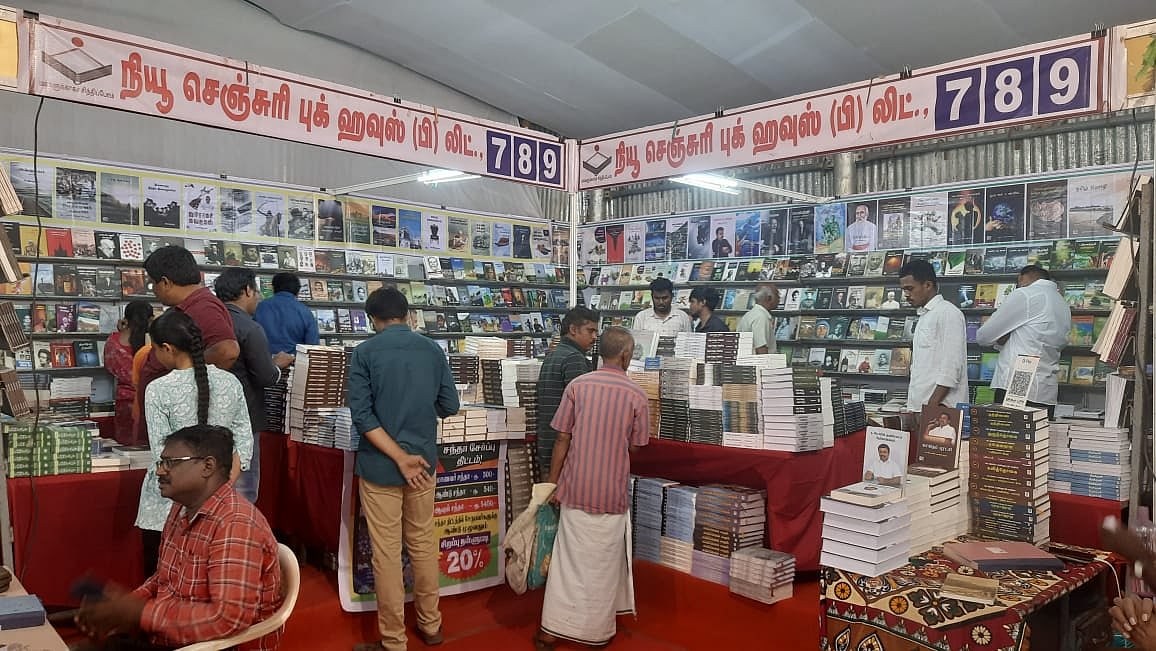 ஈரோடு புத்தகக் கண்காட்சி புகைப்படத் தொகுப்பு | Photo Album