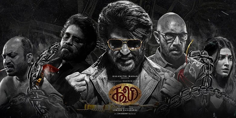 Rajini: லோகேஷ் கனகராஜ் எங்க ஊர் ராஜமௌலி; நானே வில்லனாக நடிக்க ஆசைப்பட்டேன்! - ரஜினிகாந்த்