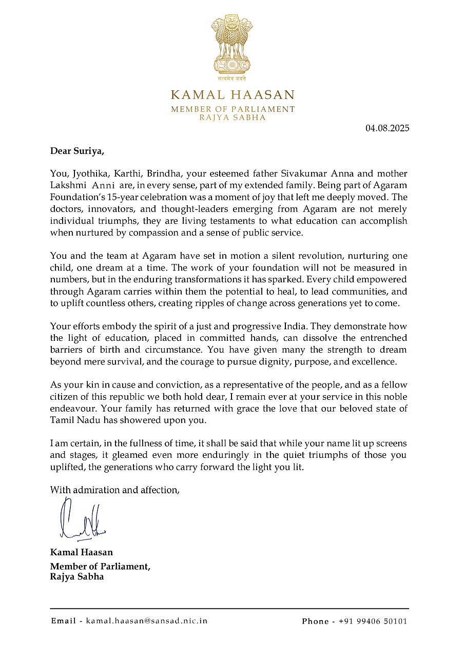 கமல் அறிக்கை