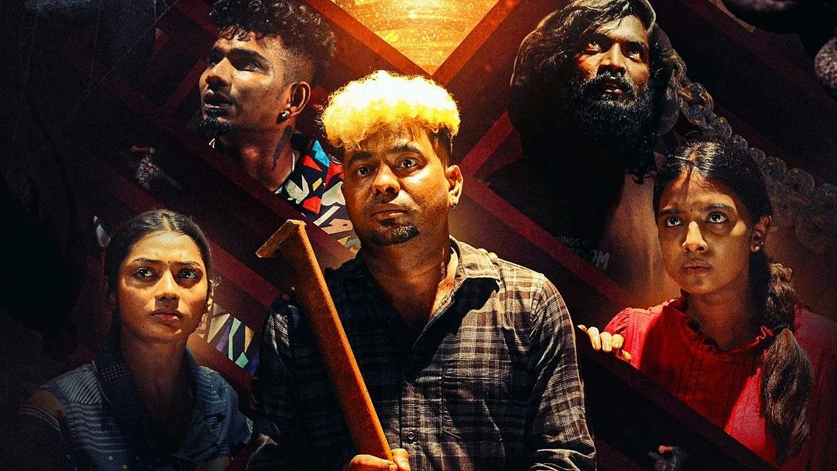 ‘பேய் கதை’