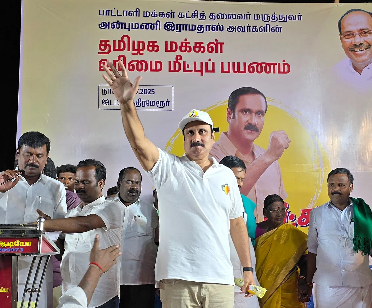 அன்புமணி