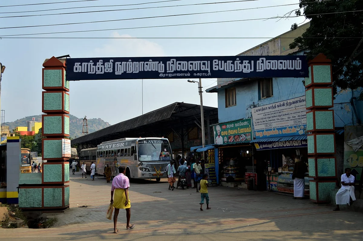 ராஜபாளையம்
