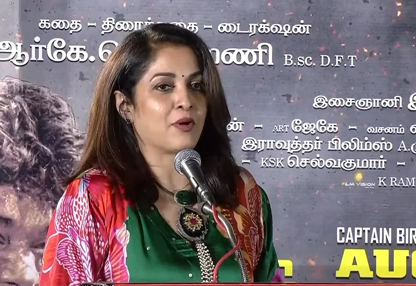 Ramya Krishnan