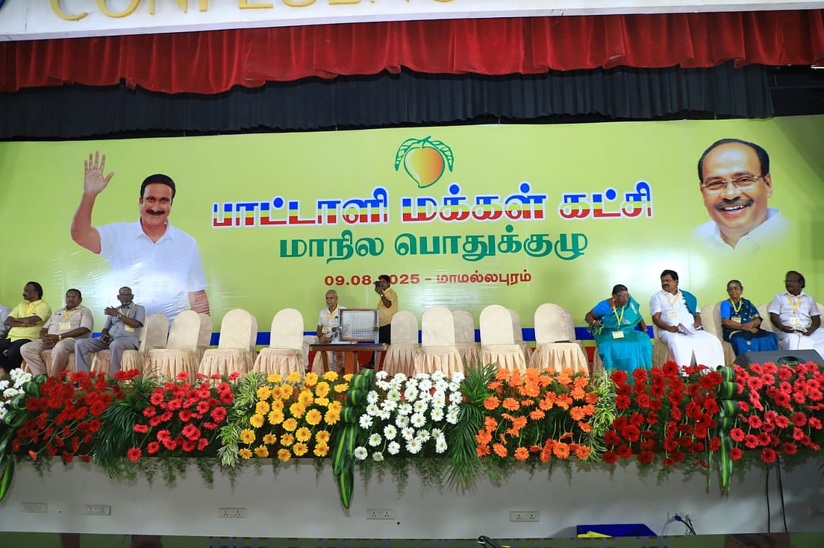 PMK: அன்புமணி தலைமையில் பாமக பொதுக்குழுக் கூட்டம்! மகாபலிபுரத்தில் கூடிய கூட்டம் | Photo Album