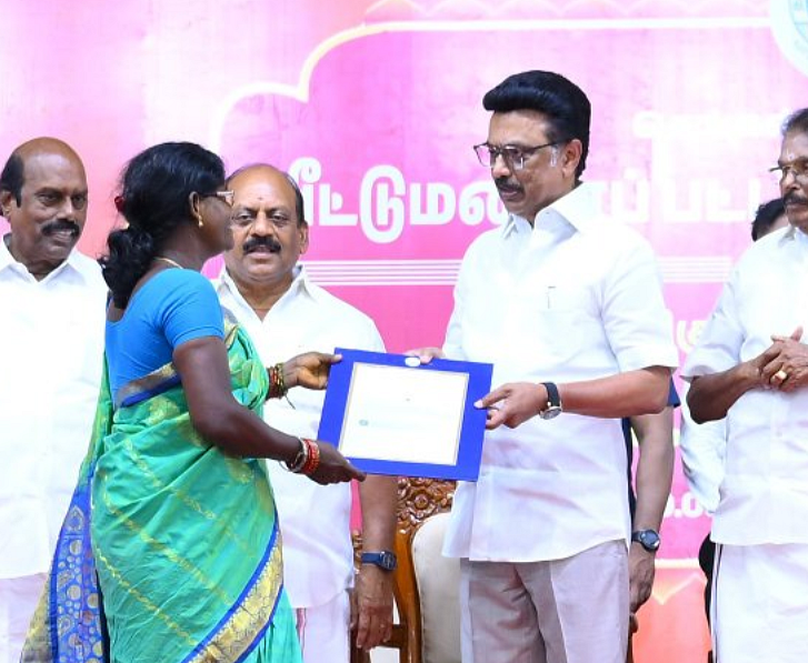 பட்டா வழங்குதல் விழாவில் ஸ்டாலின்