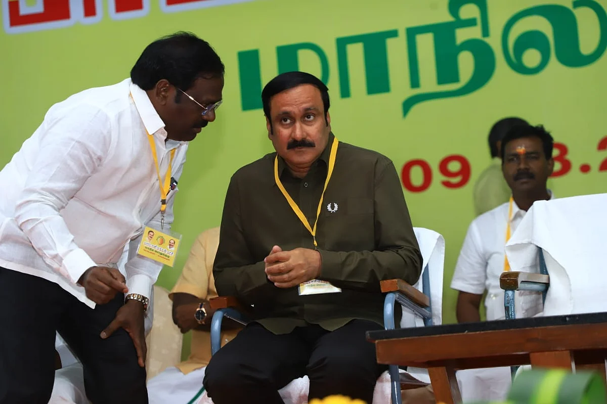 அன்புமணி | பாமக பொதுக்குழு கூட்டம்